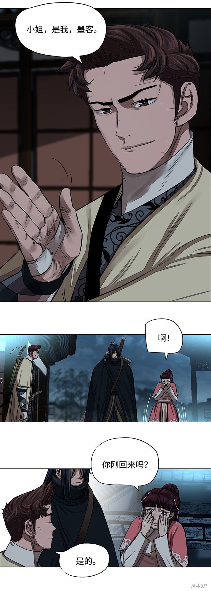 第56话