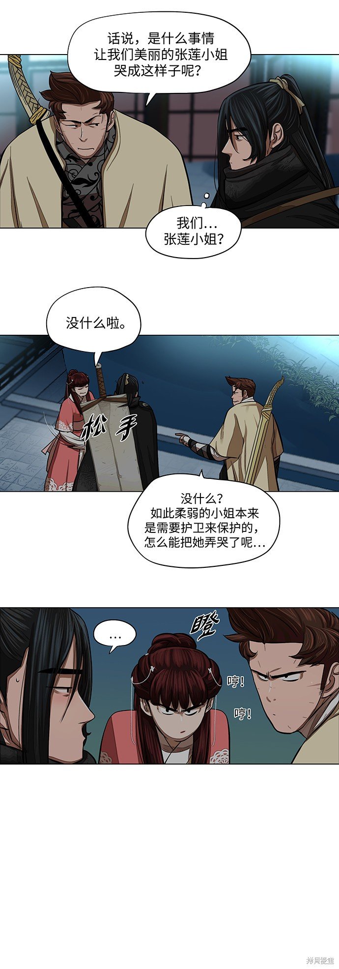 第56话