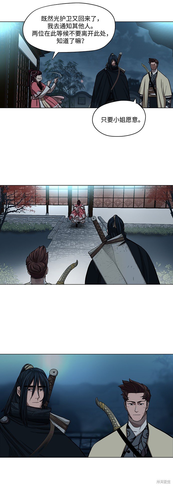 第56话