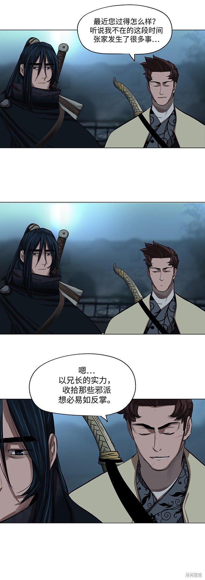 第56话