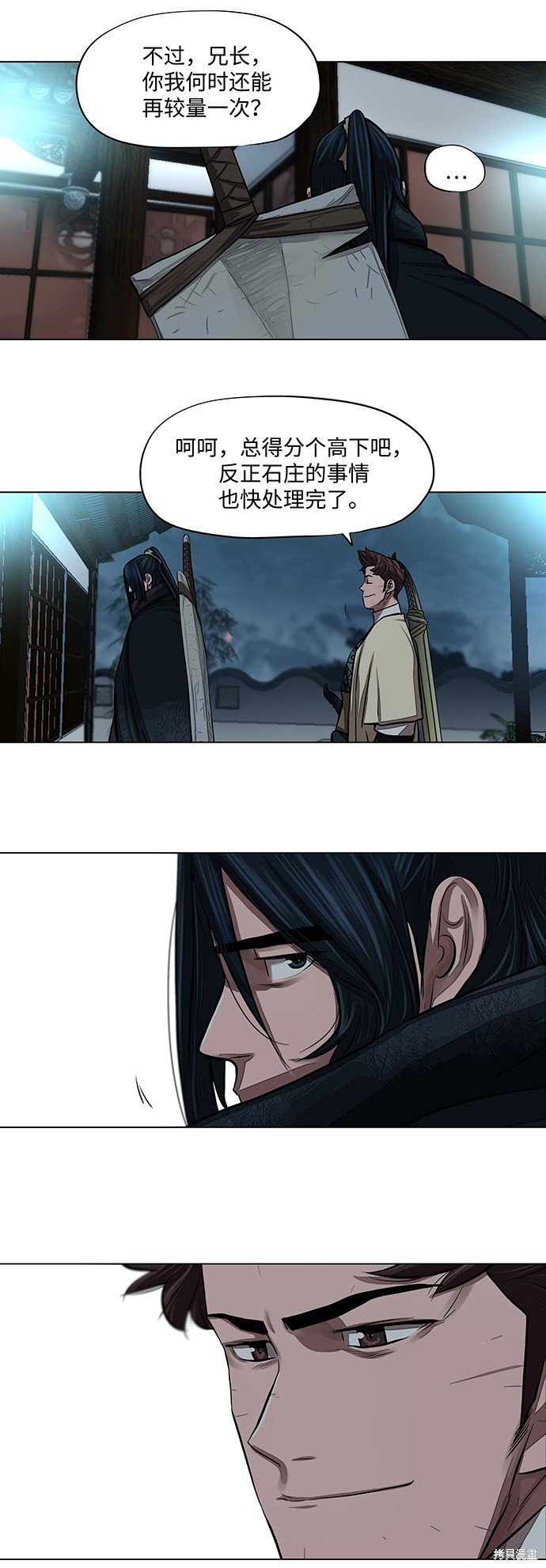 第56话