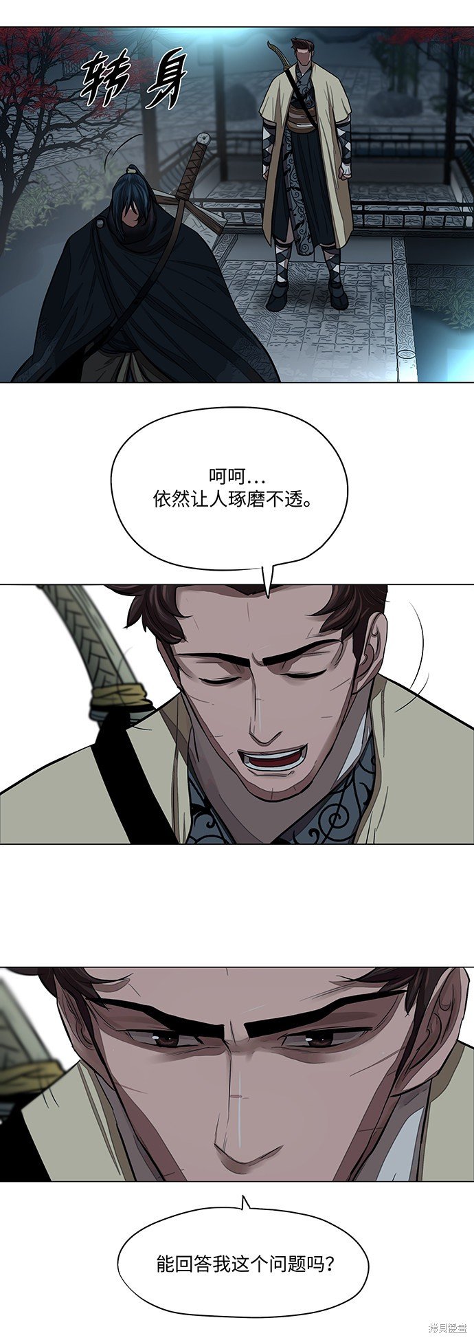 第56话
