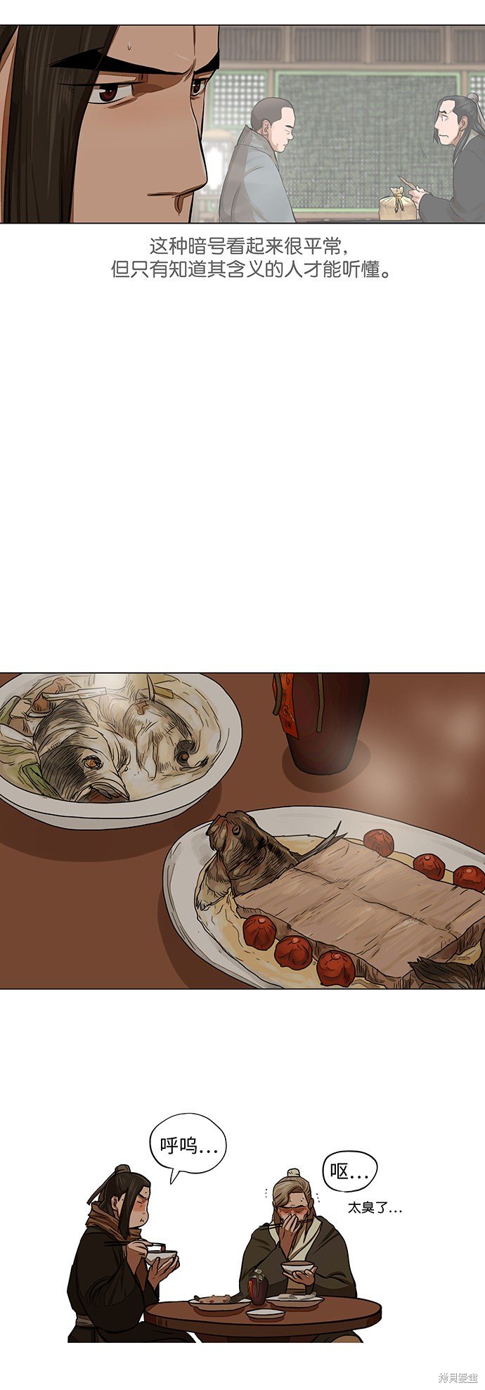 第56话