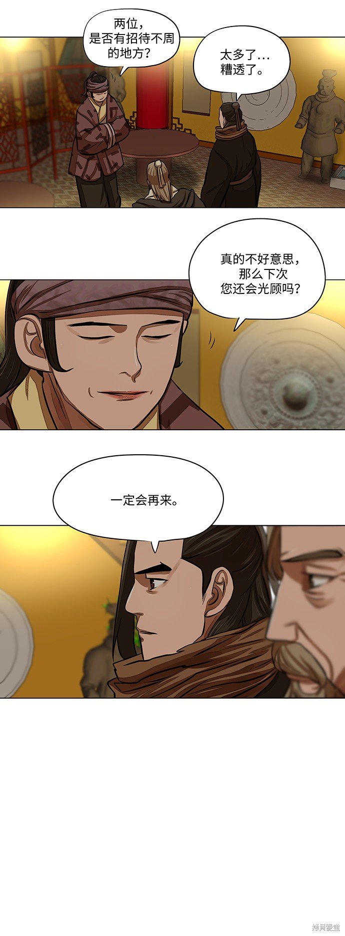 第56话