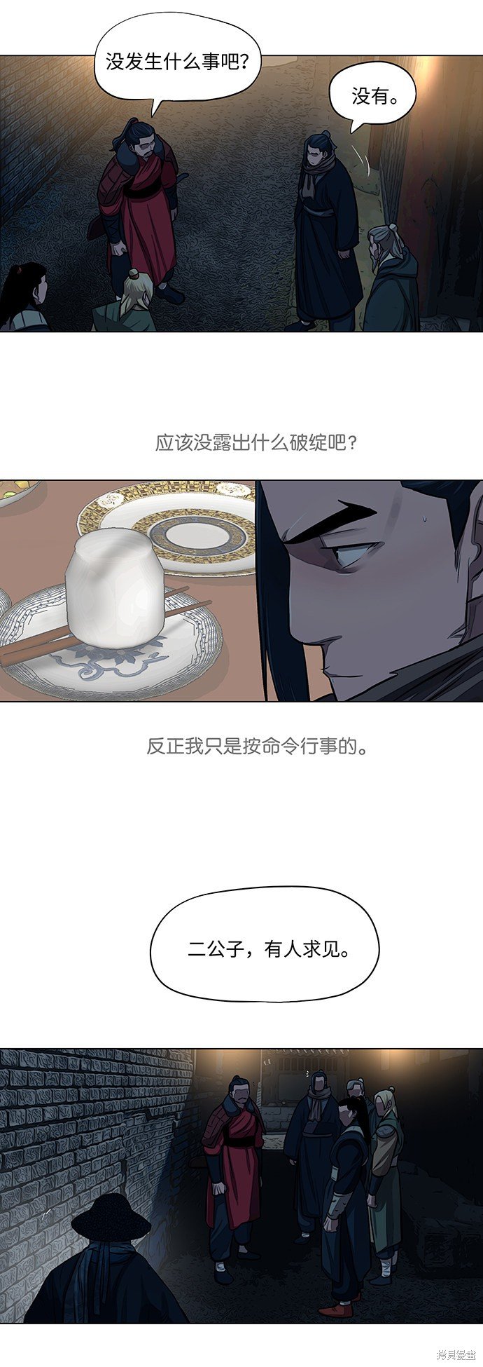 第56话