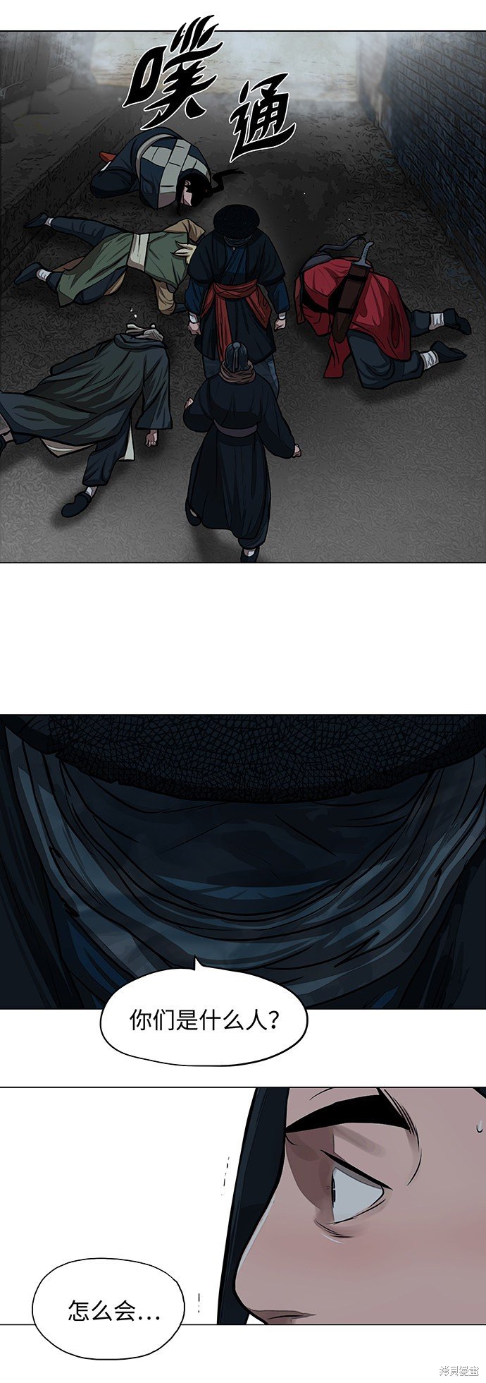 第56话