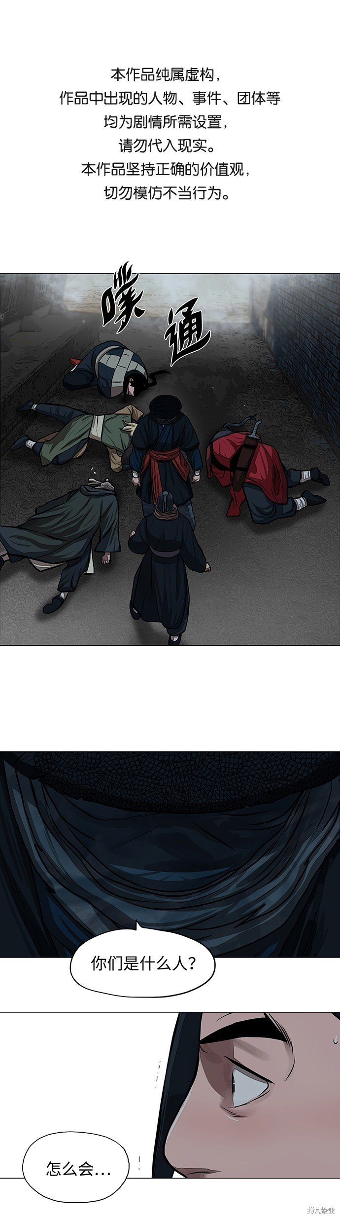 第57话