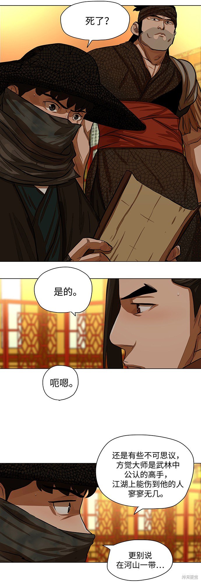 第57话