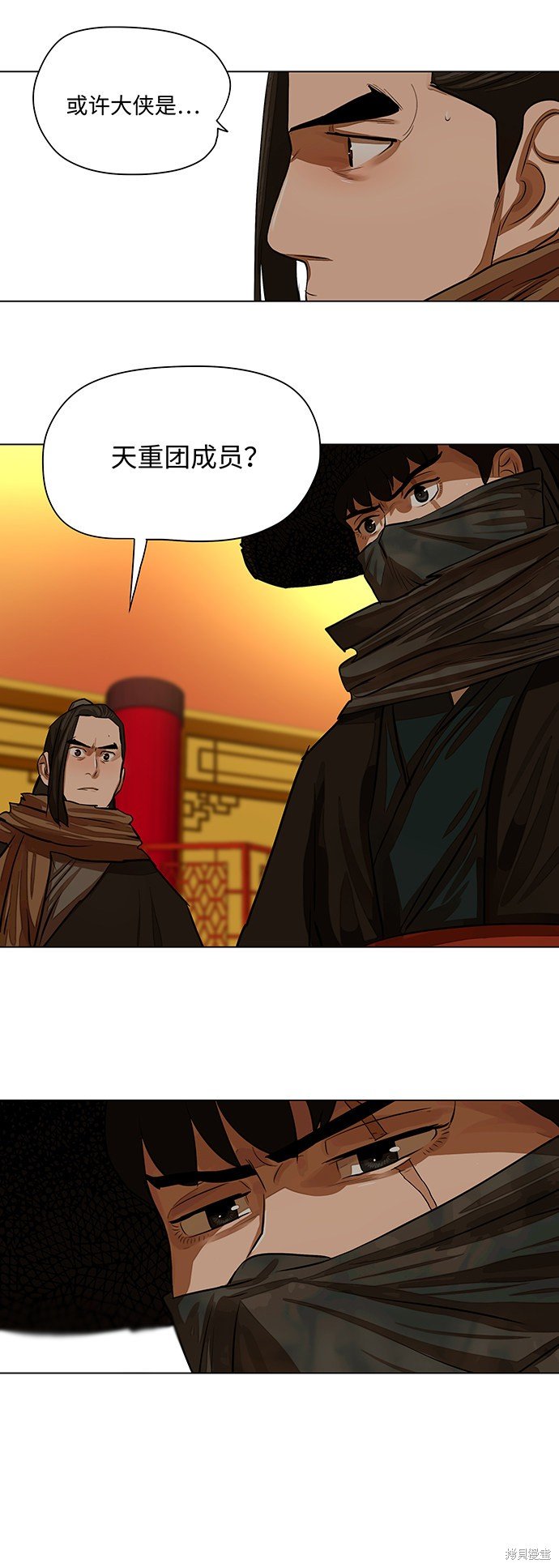 第57话