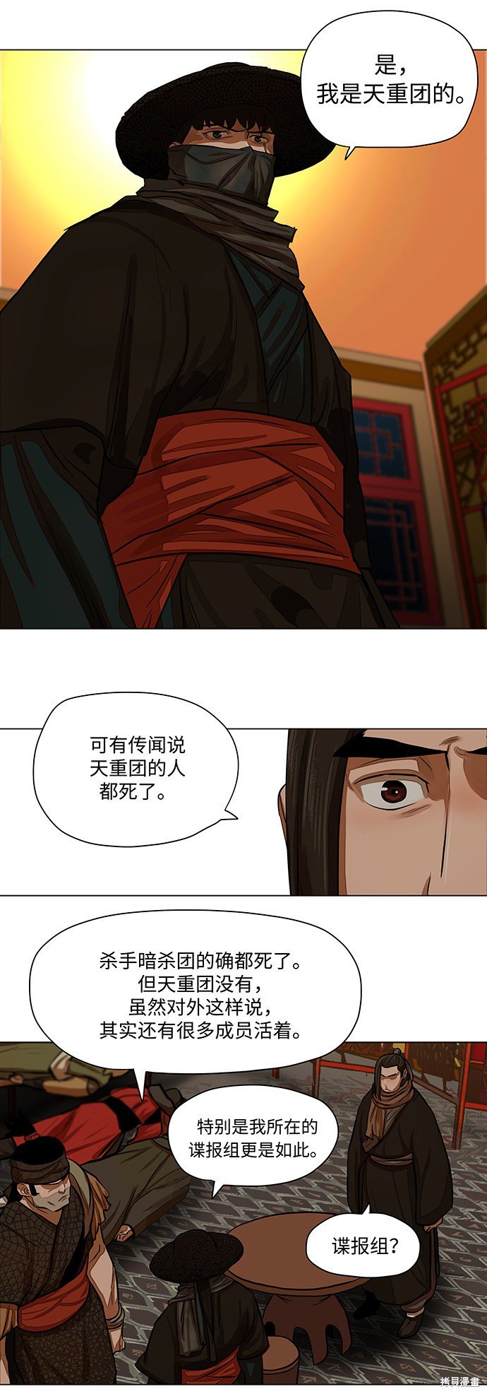 第57话