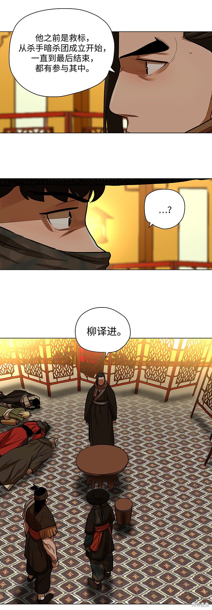 第57话