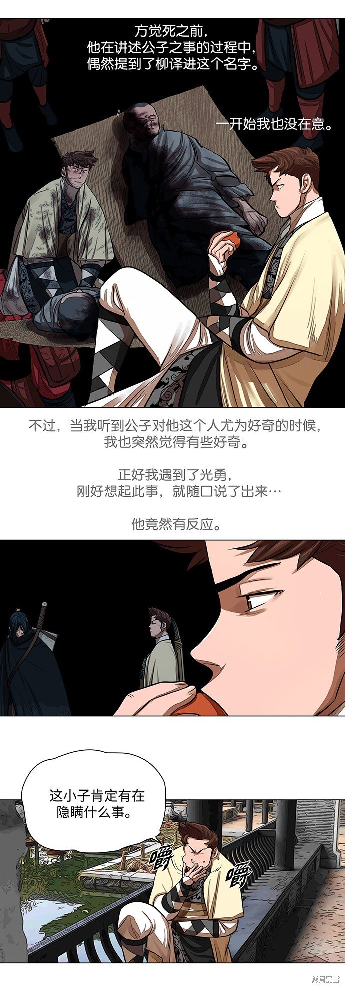 第57话
