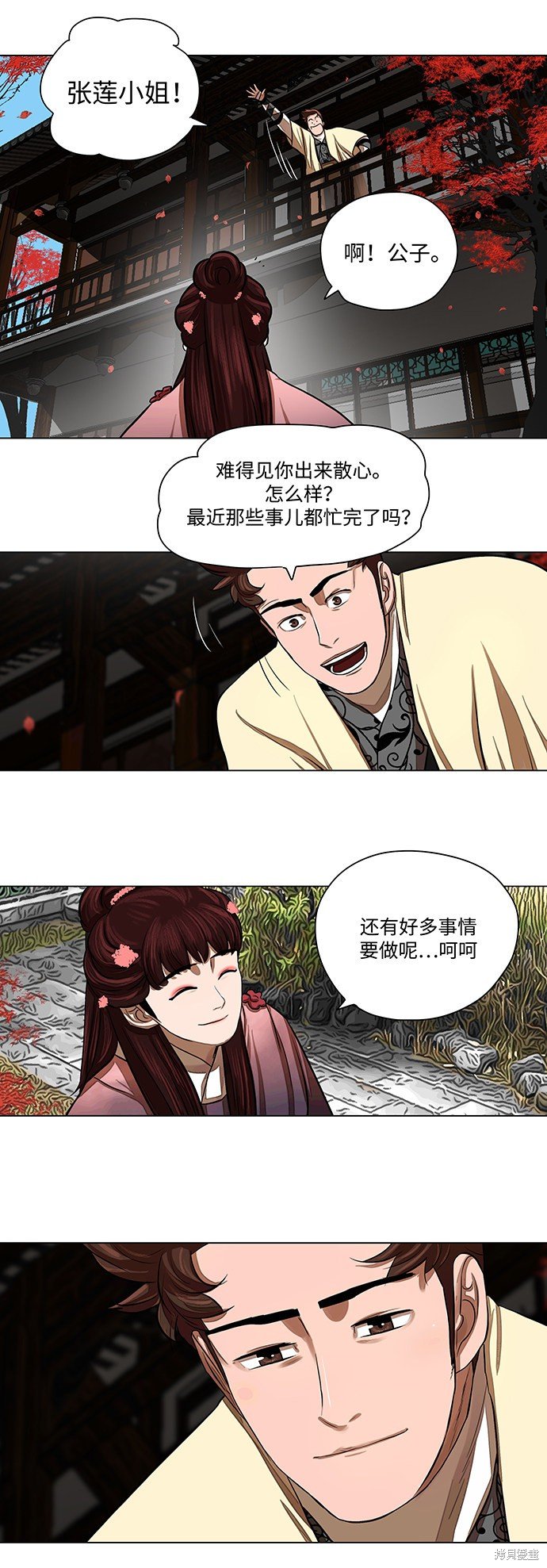 第57话