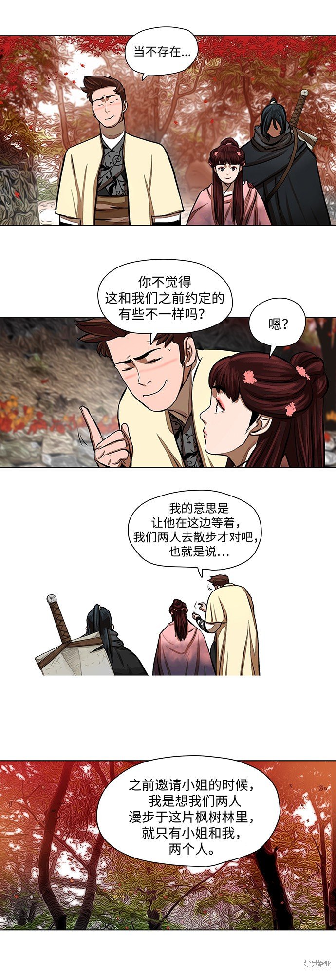 第57话