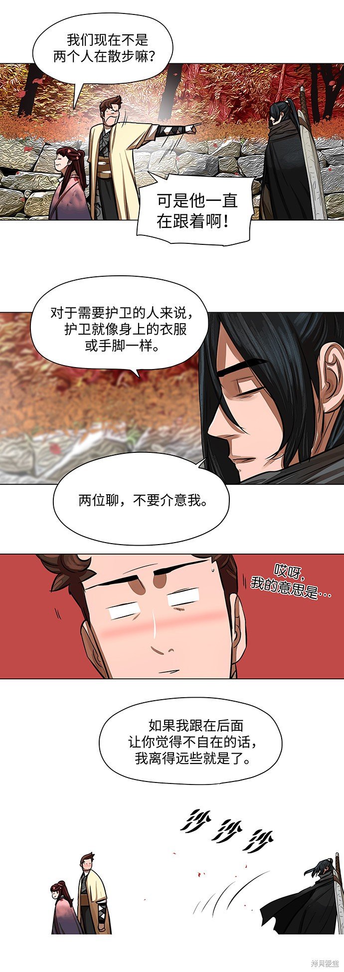 第57话