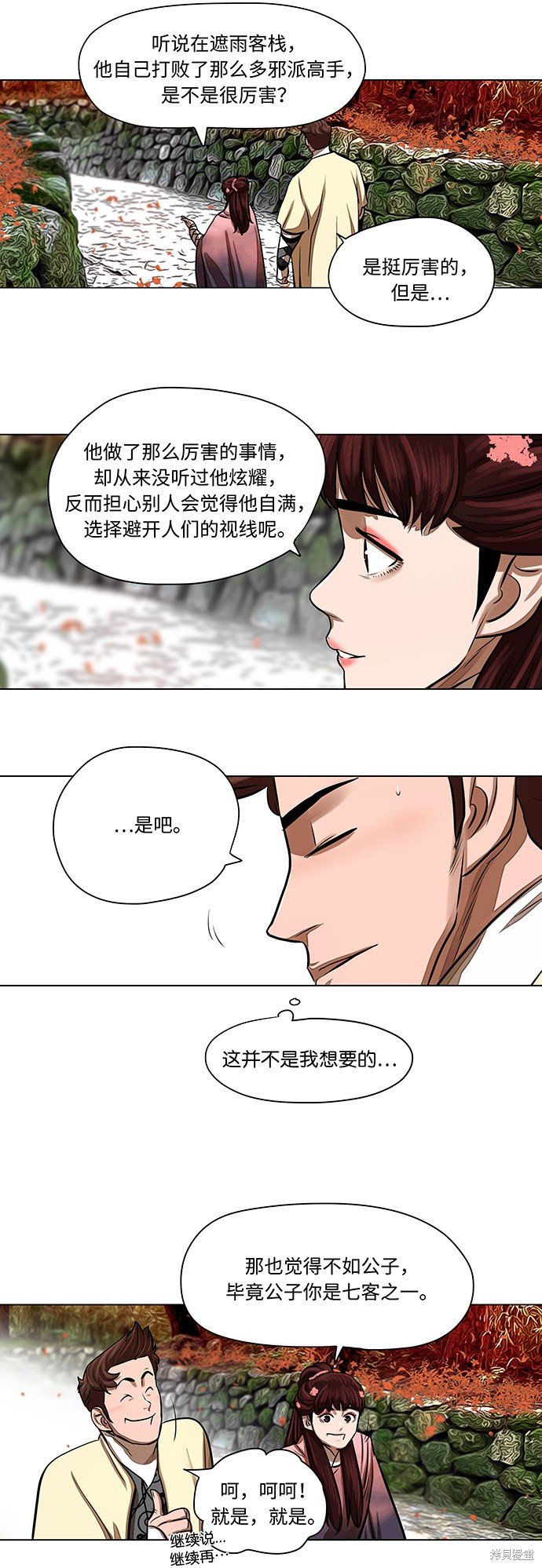 第57话