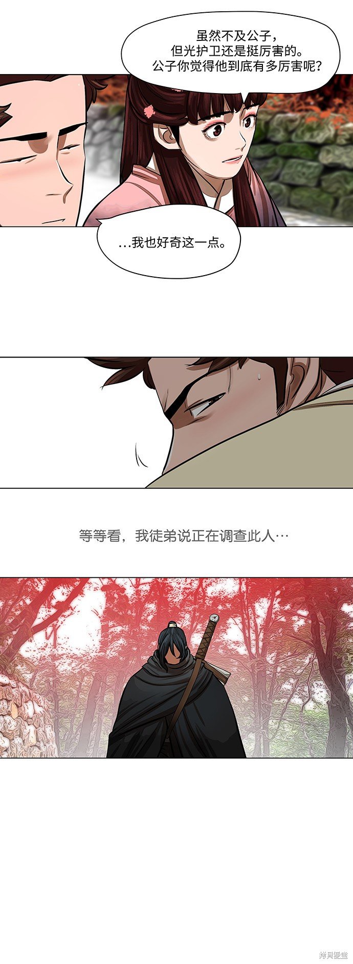 第57话