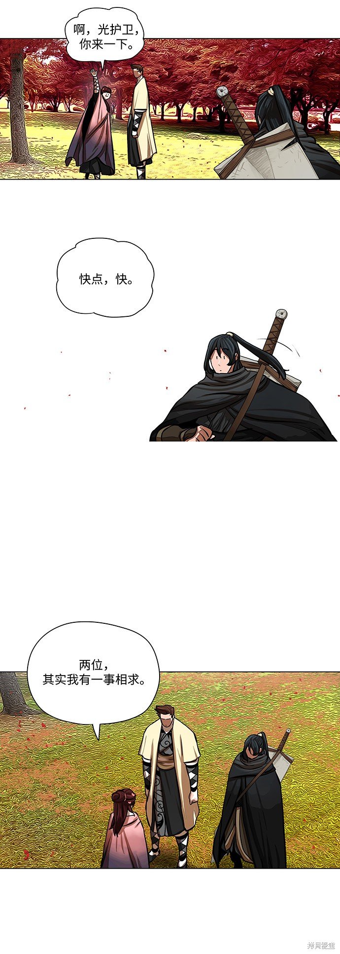 第57话