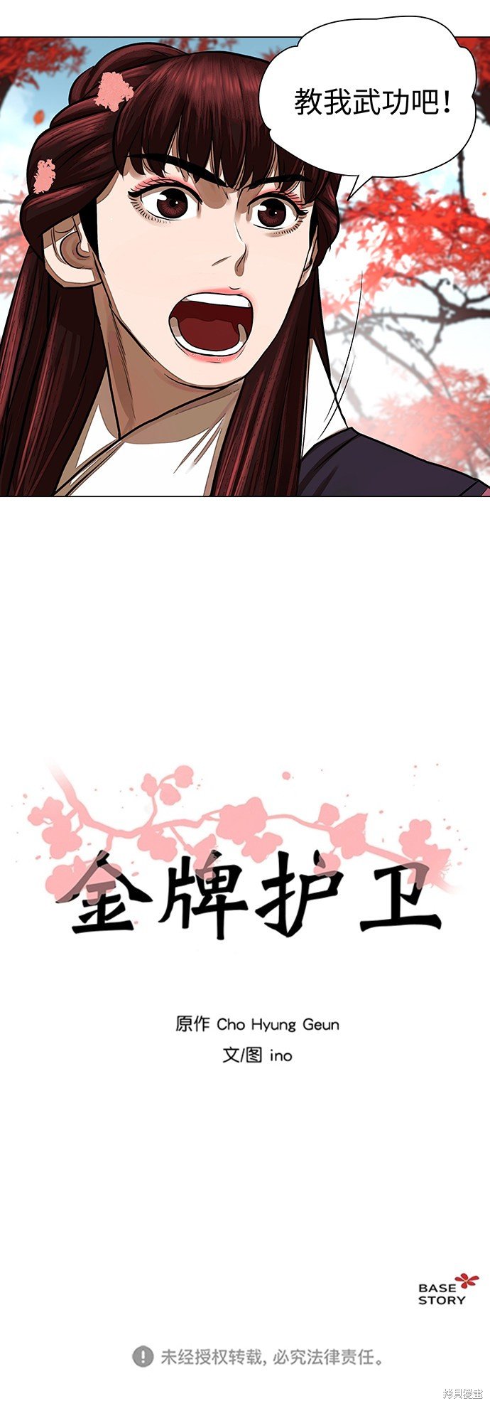 第57话