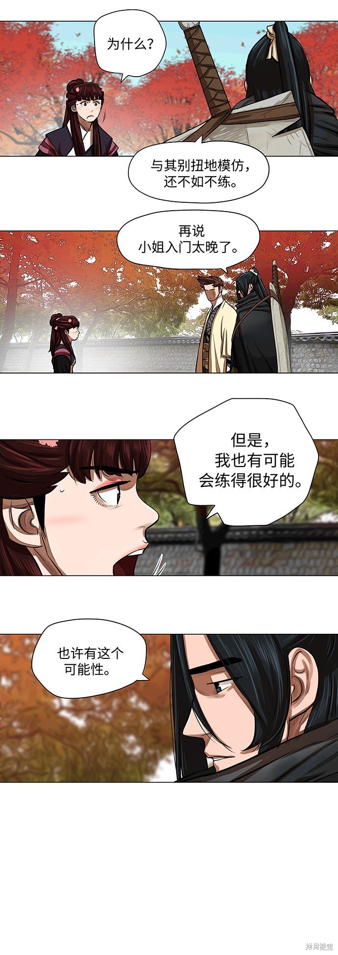 第58话