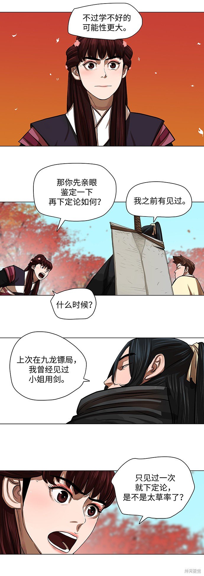 第58话