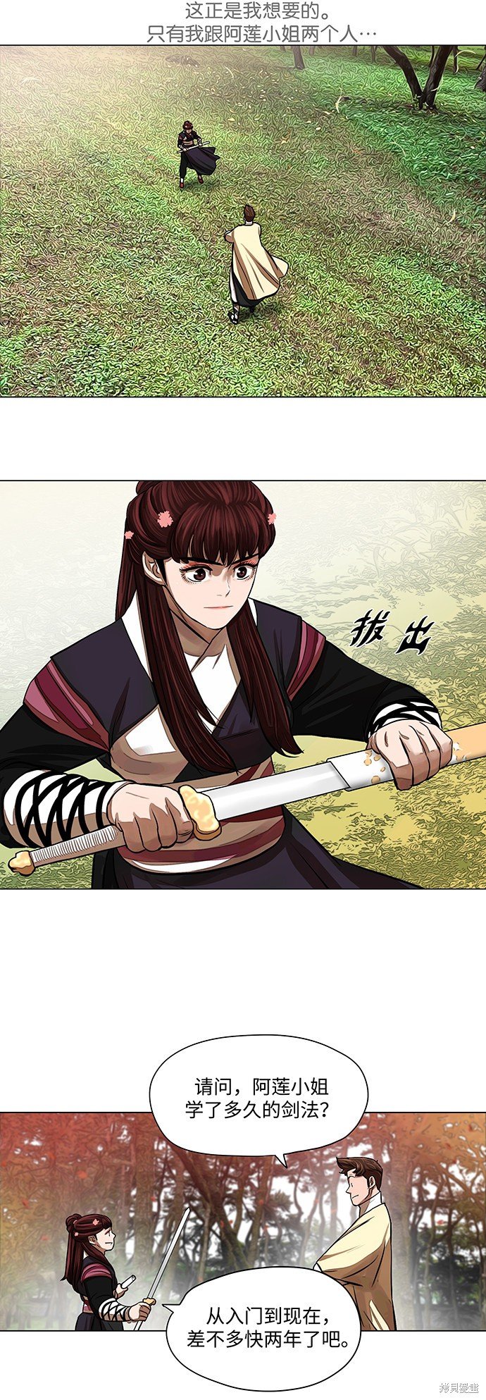 第58话