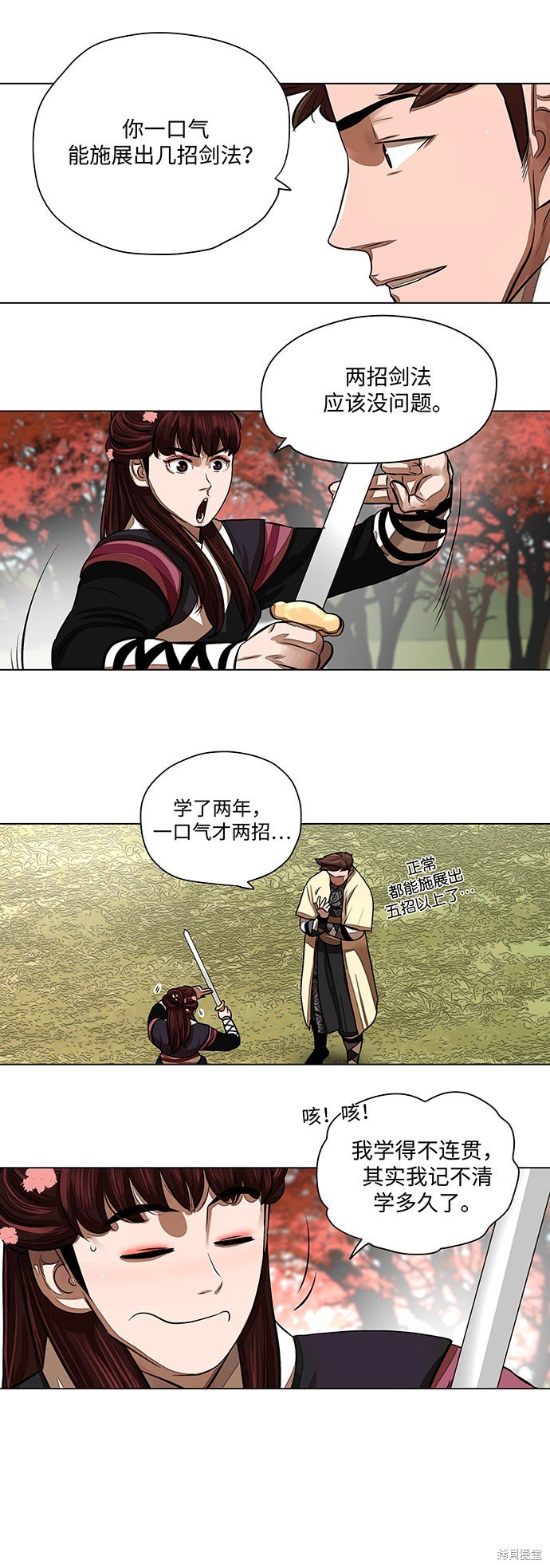第58话