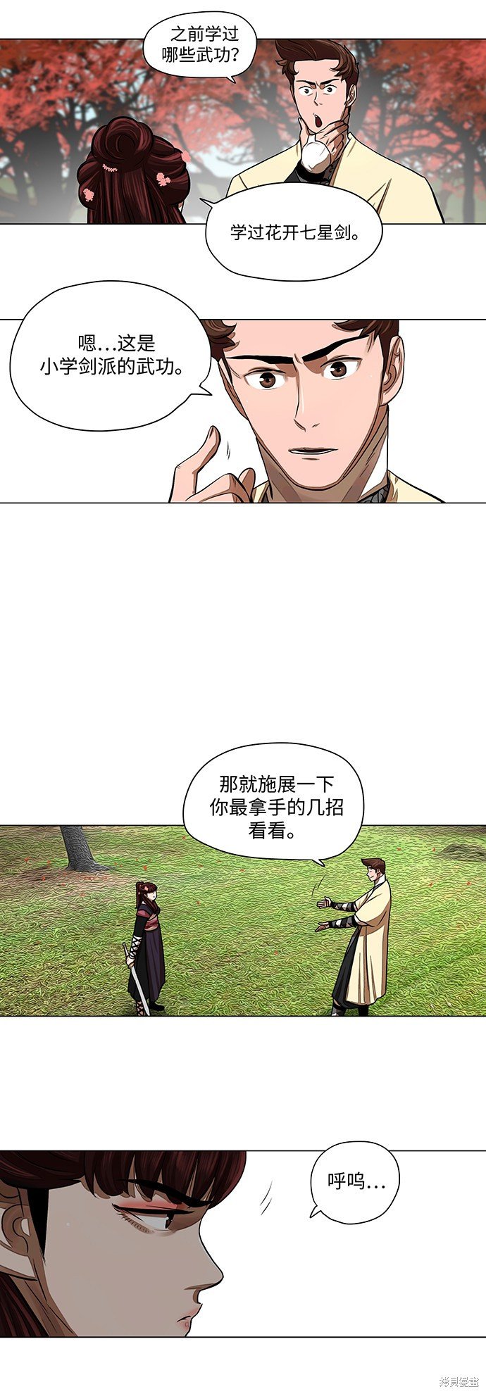 第58话