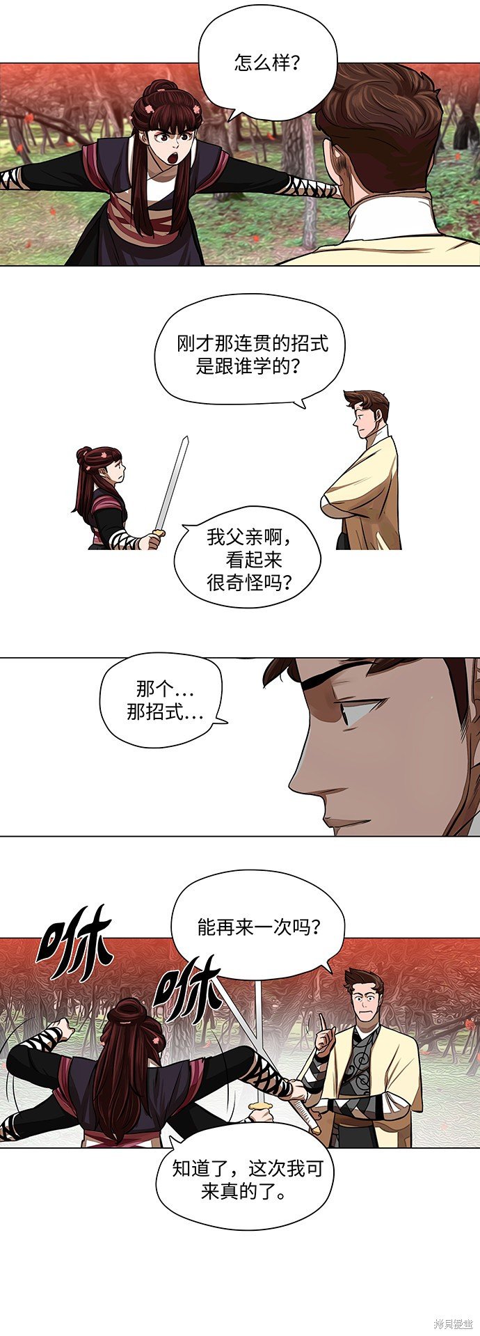 第58话