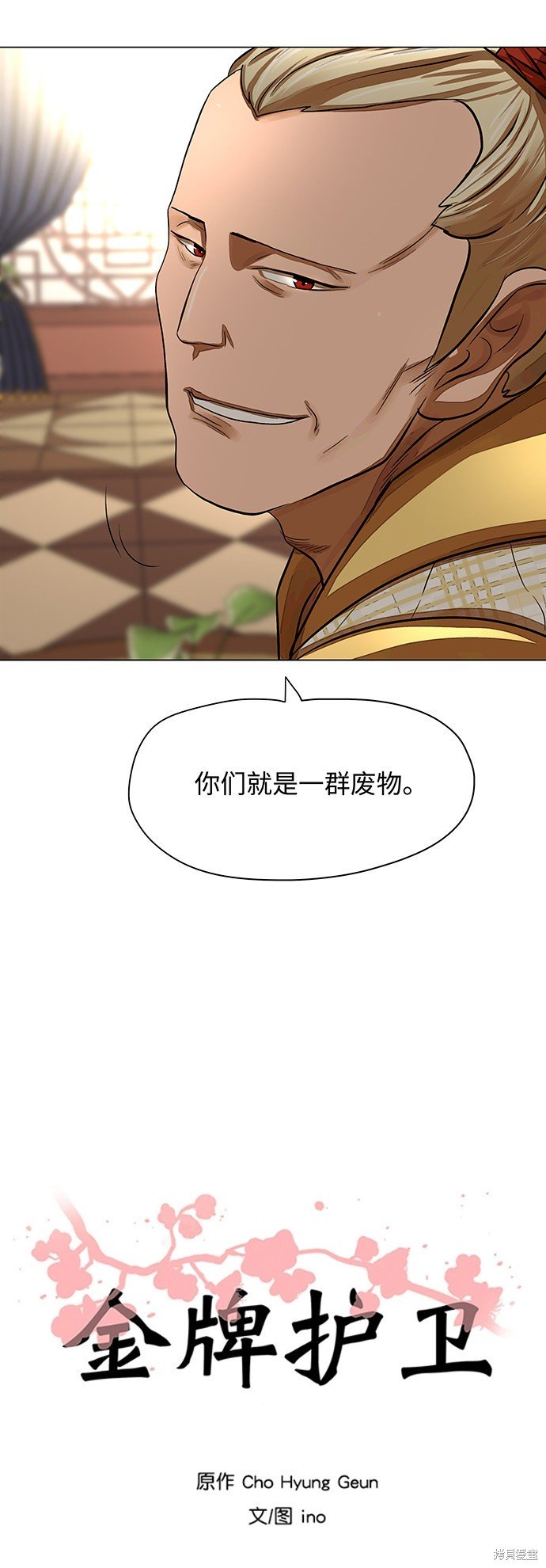 第59话
