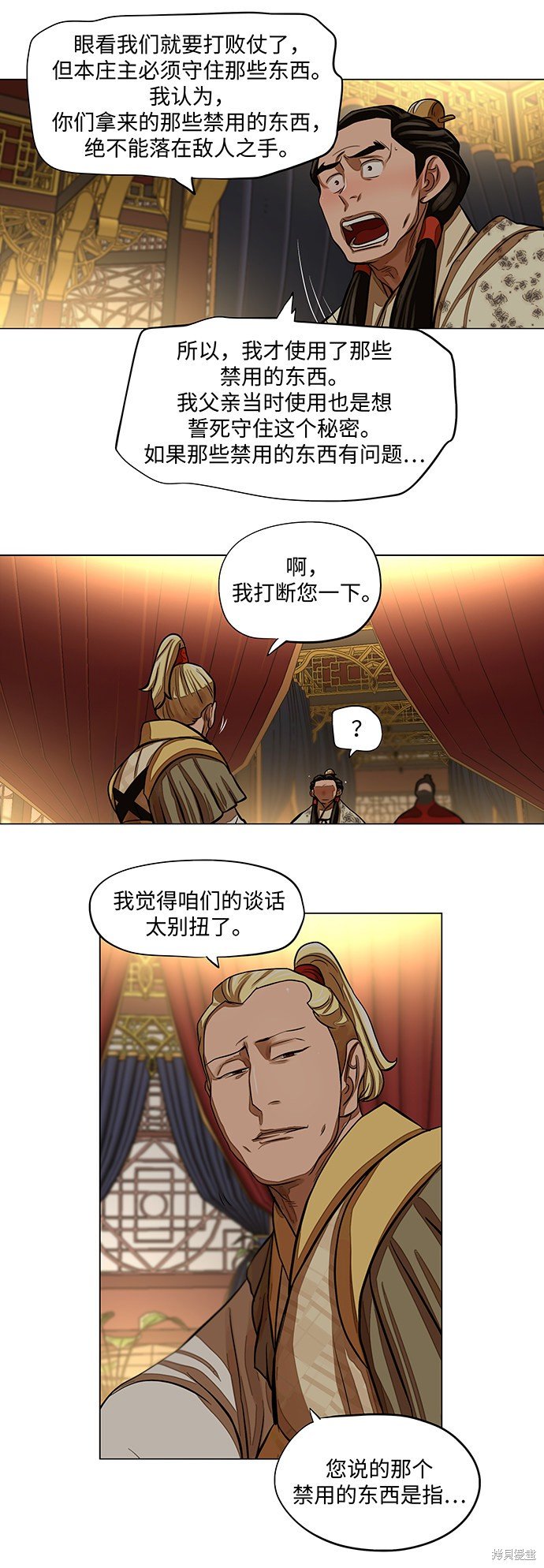 第59话