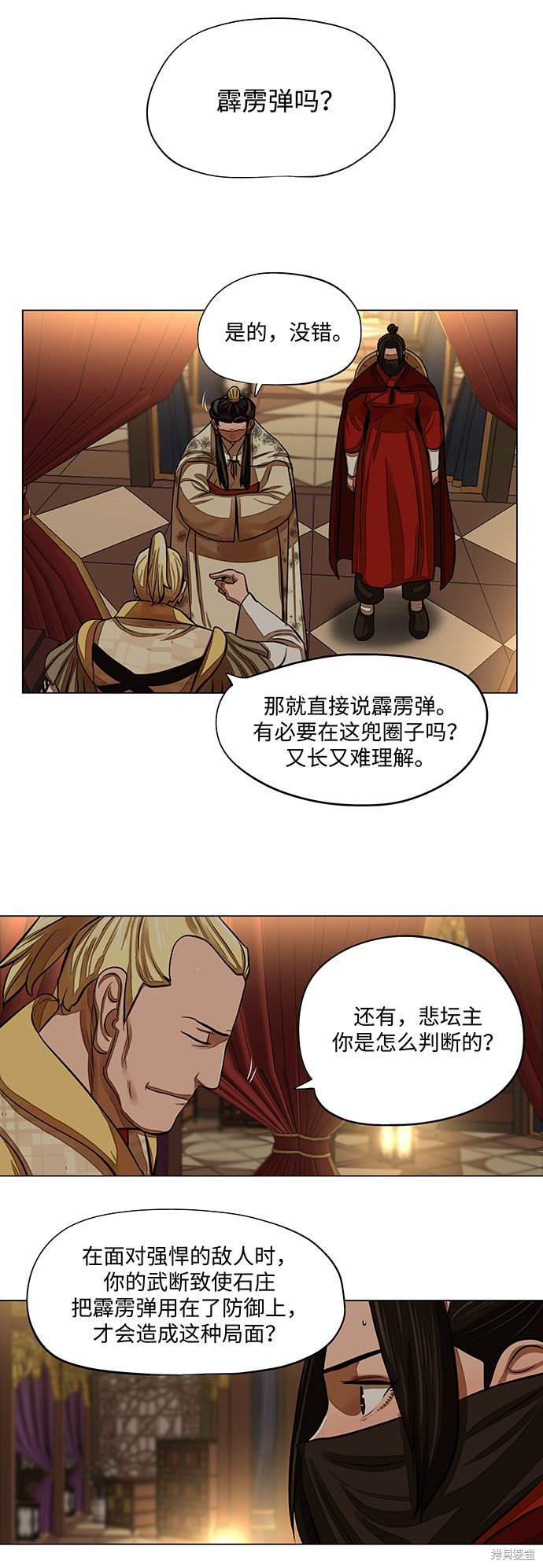 第59话