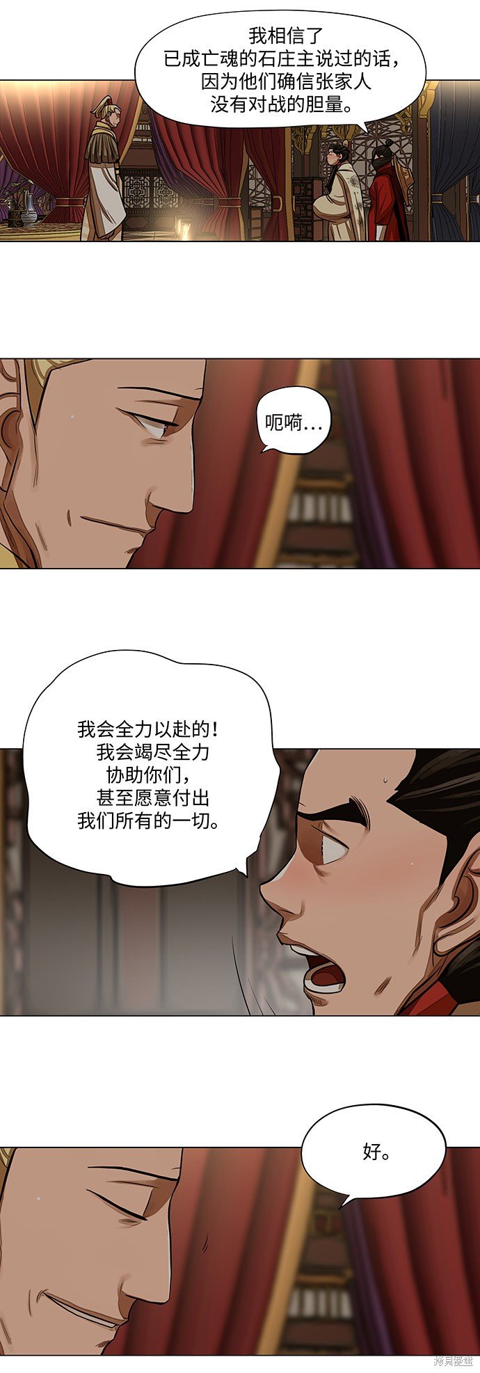 第59话