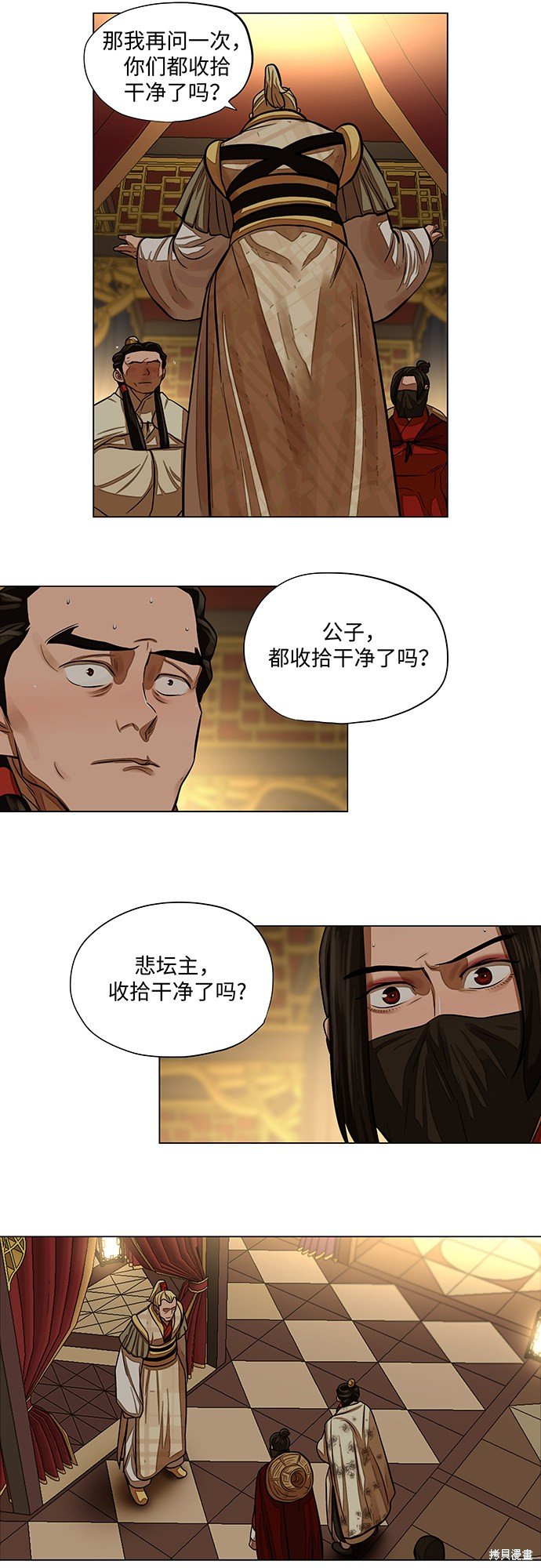 第59话