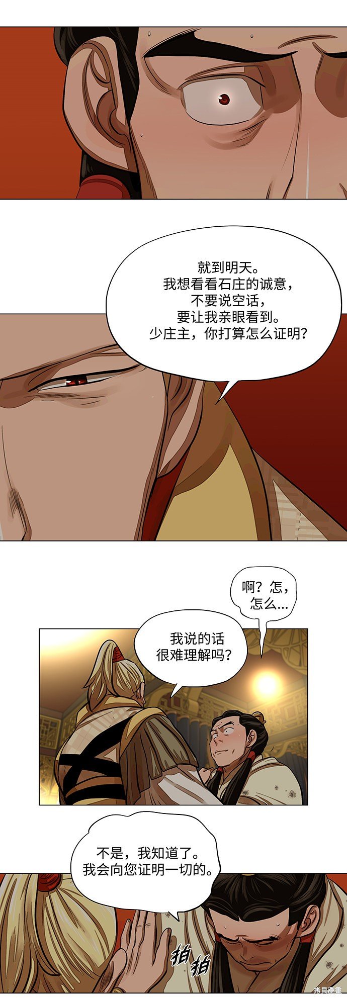 第59话