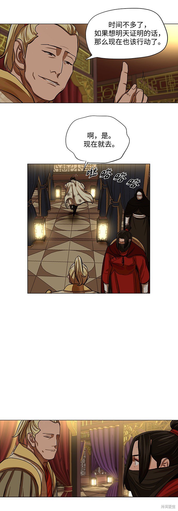 第59话