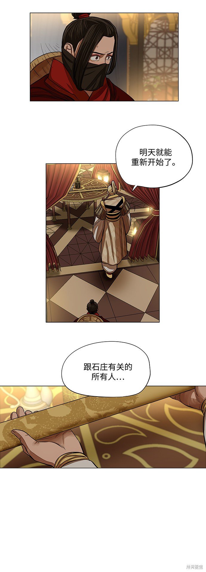 第59话