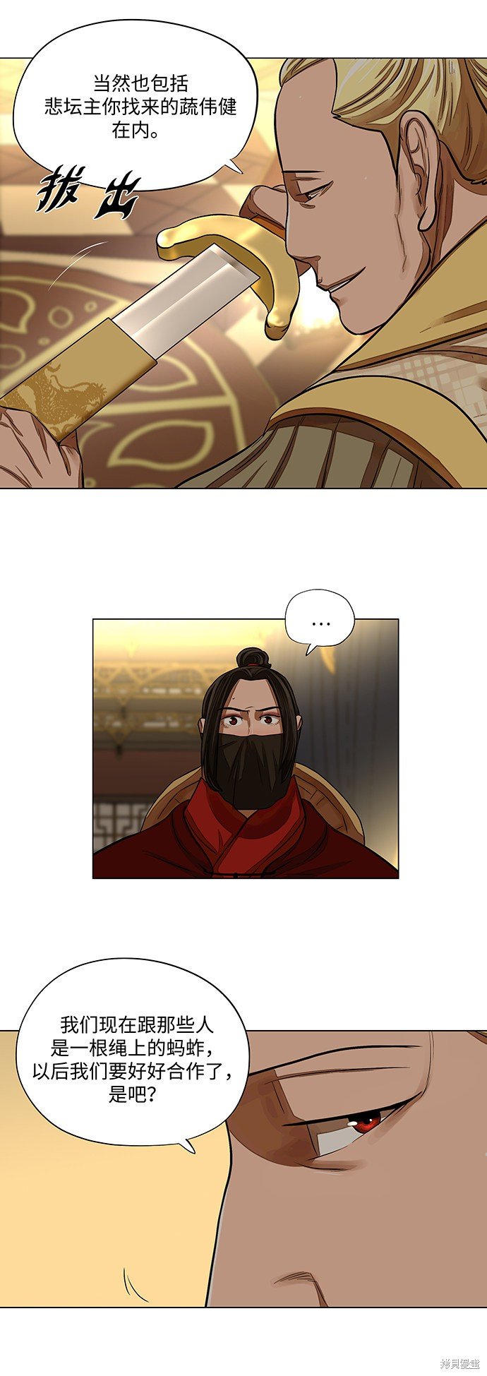 第59话