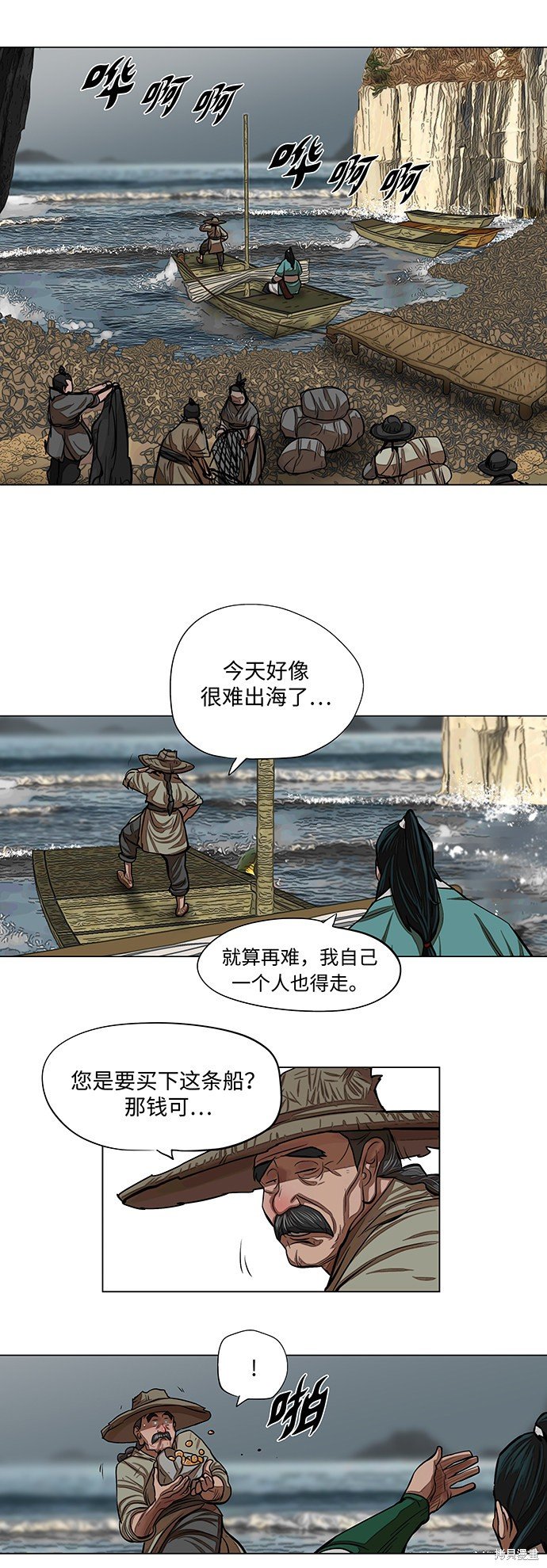 第59话