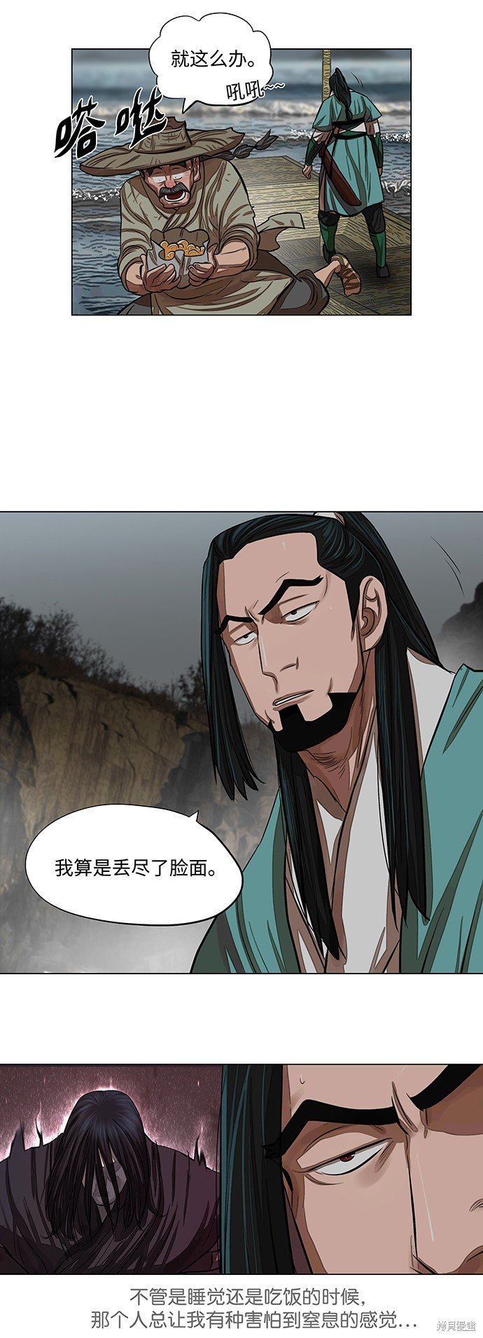 第59话