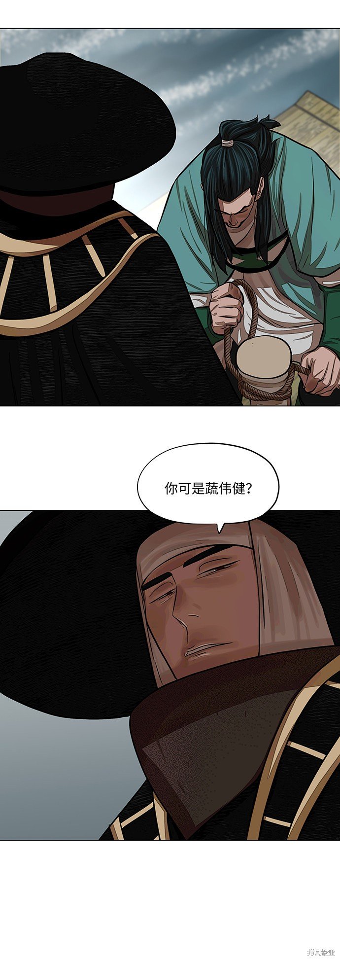 第59话