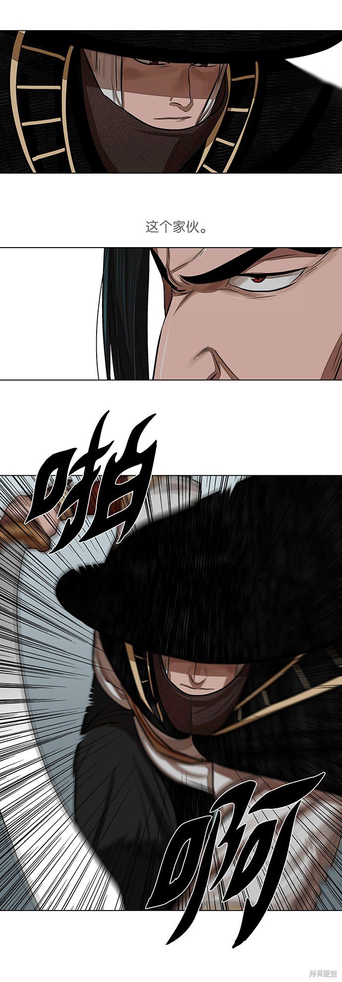 第59话