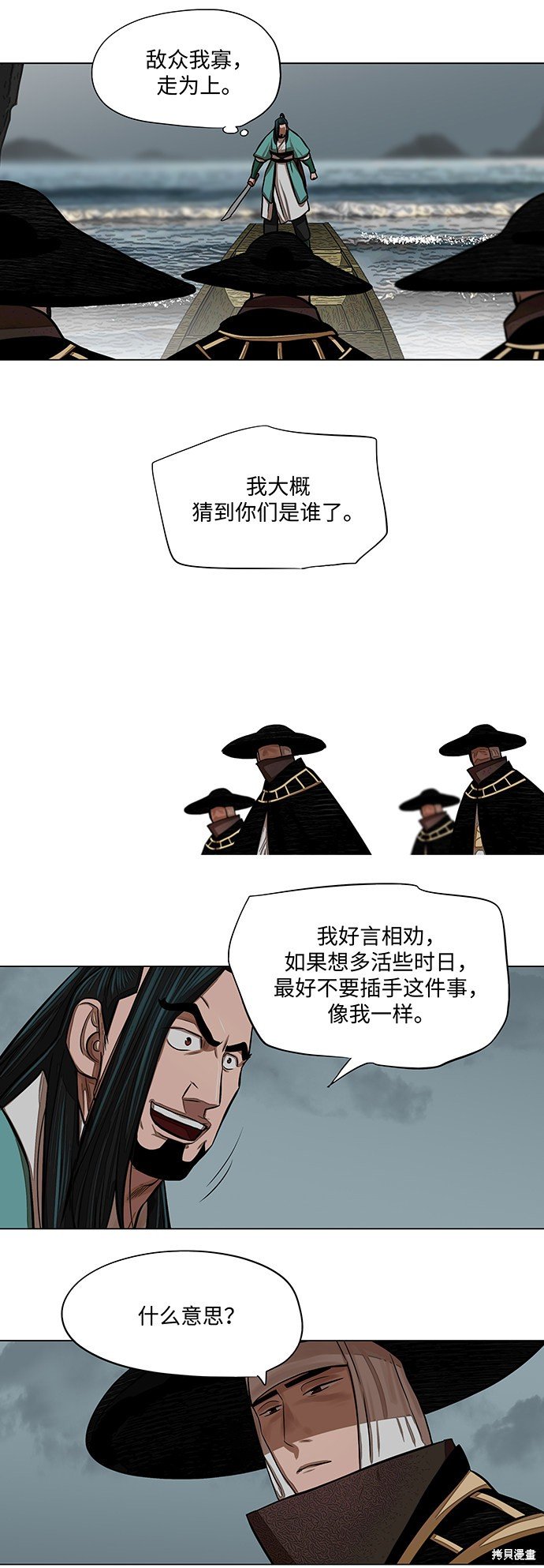 第59话