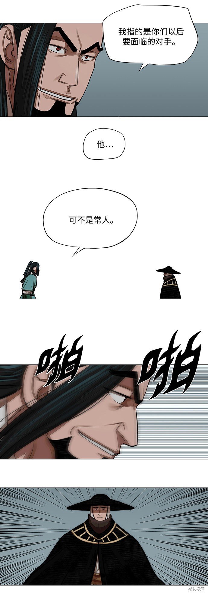 第59话