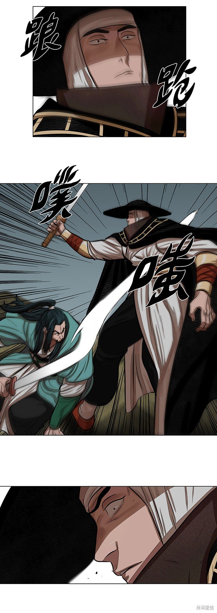 第59话