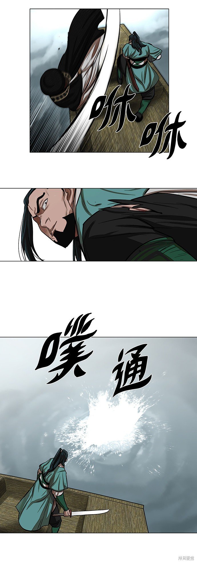 第59话