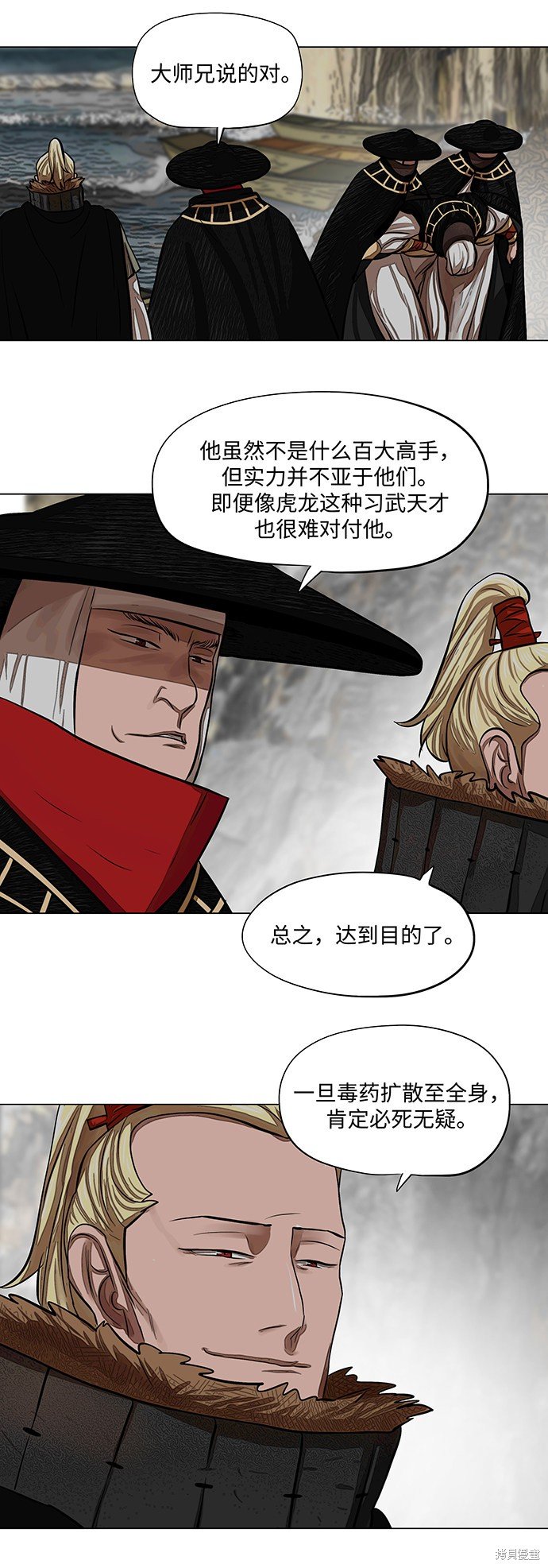 第59话