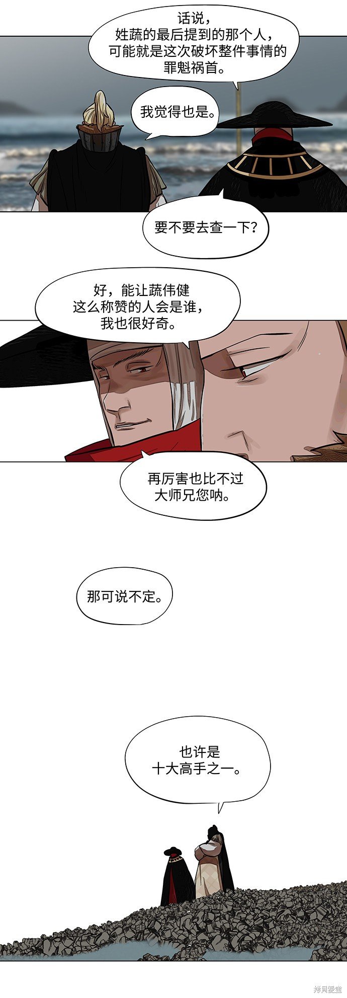第59话