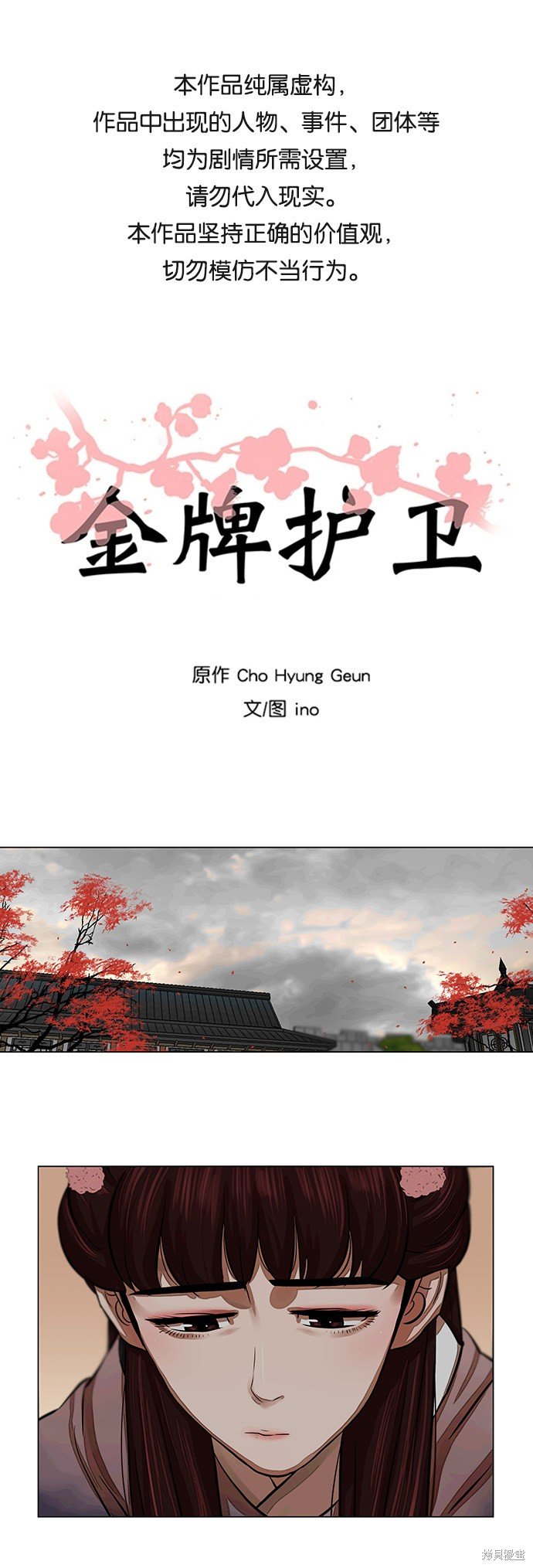 第60话