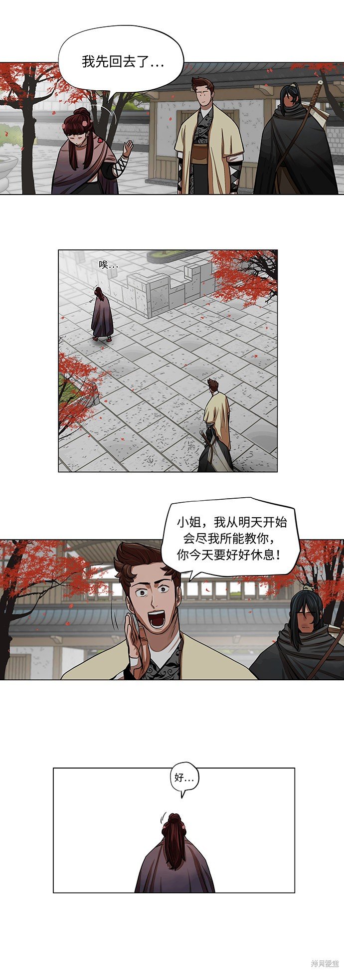 第60话